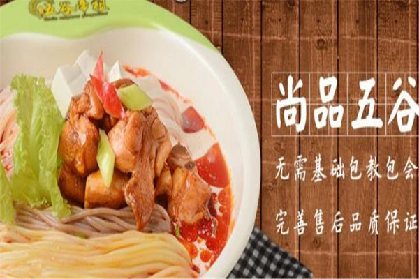 五谷帝祖鱼粉加盟