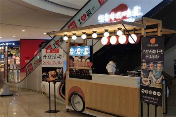 想象中的味道