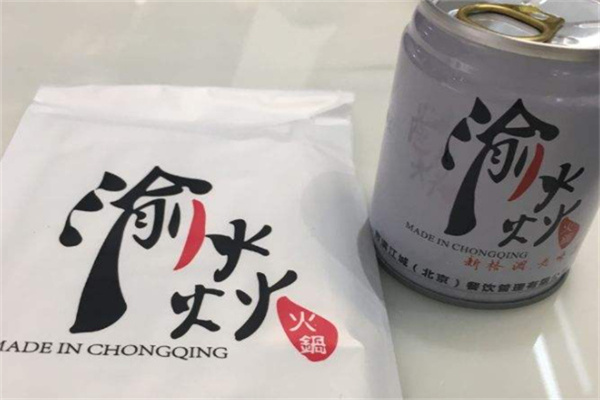 渝焱重庆秘宗火锅