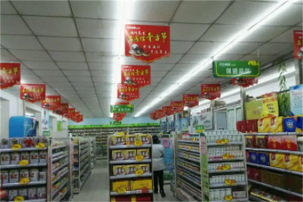 宝神鹿大药房