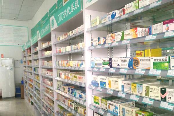 养心禾大药房
