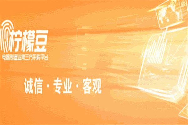柠檬豆