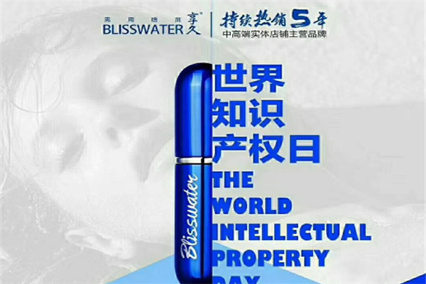 享久加盟