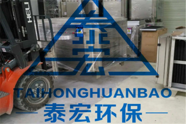 泰宏环保加盟