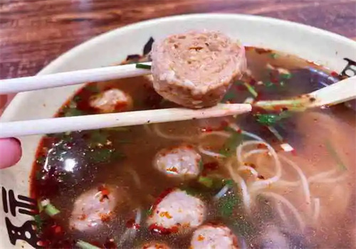 混世牛魔丸