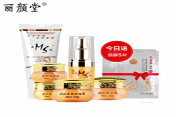 新丽颜堂化妆品