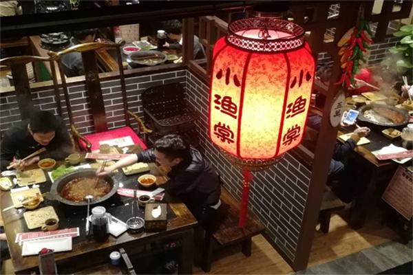 小渔棠鱼火锅