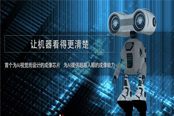 眼擎科技加盟
