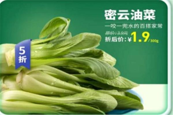 罗马优鲜