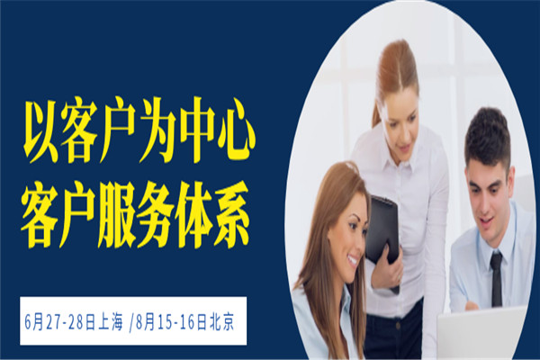 惠德培训加盟