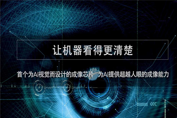 眼擎科技加盟