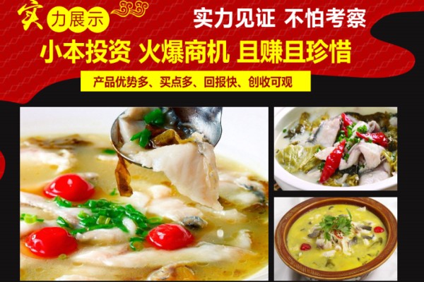 快乐喜辣屋