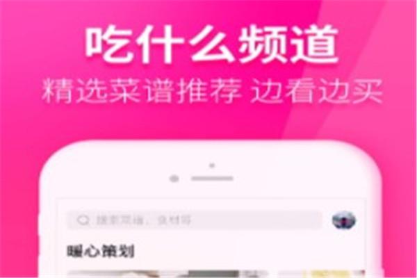 罗马优鲜
