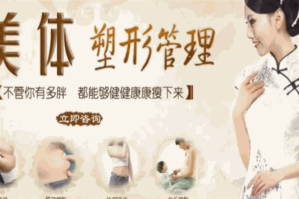 纤玉姿减肥