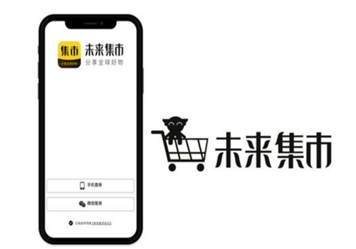 未来集市