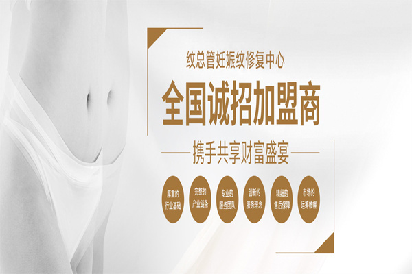 纹总管