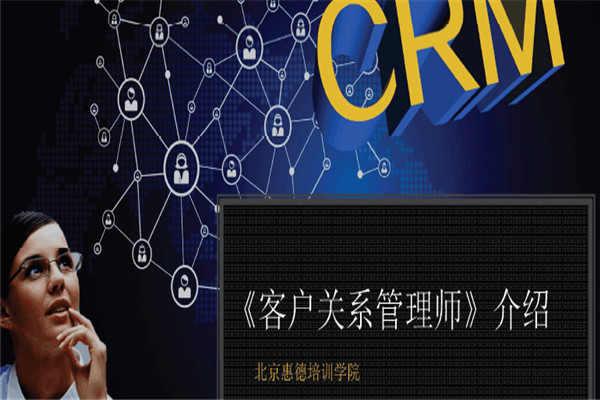 惠德培训加盟