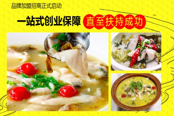 快乐喜辣屋