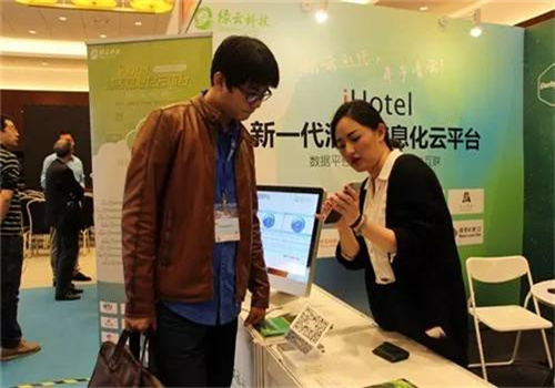 绿云科技