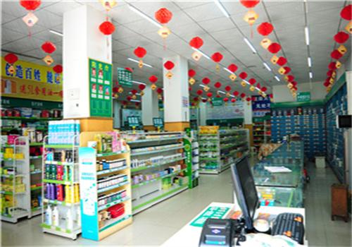 益万家药店