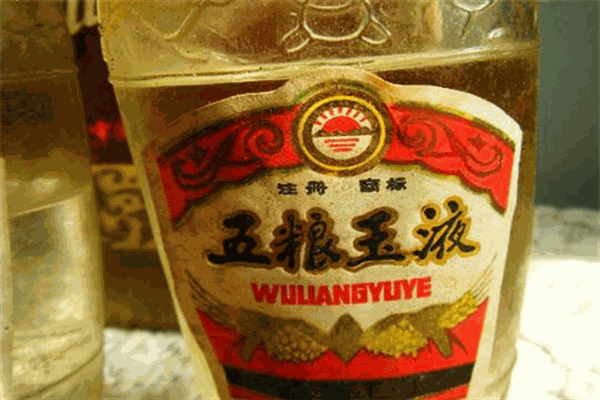 五粮玉液加盟