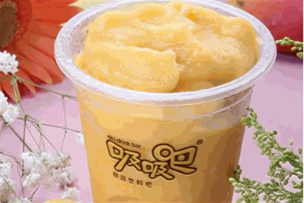 吸吸吧奶茶