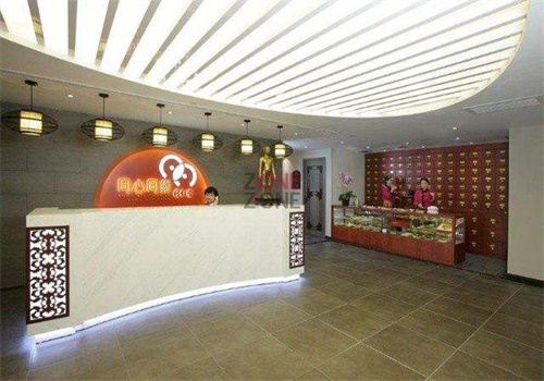 同仁堂养生馆