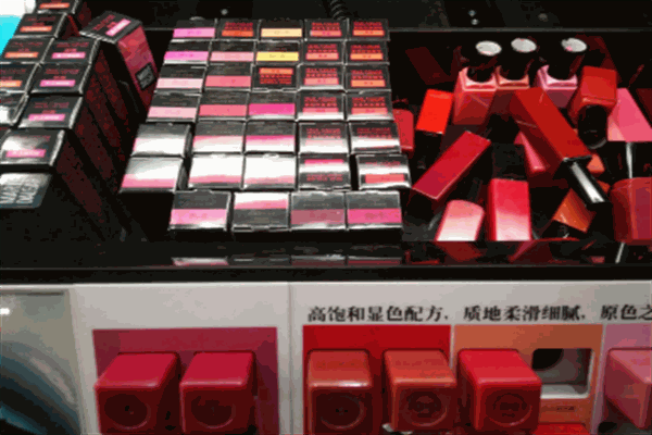 卓越名妆化妆品折扣店