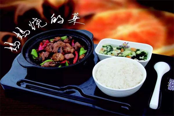 旺客基黄焖鸡米饭