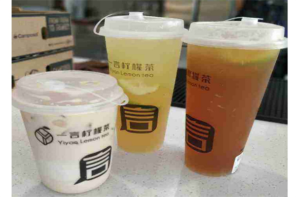 一言柠檬茶