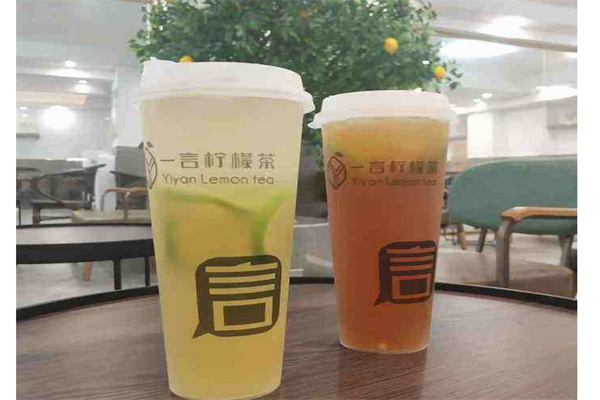 一言柠檬茶