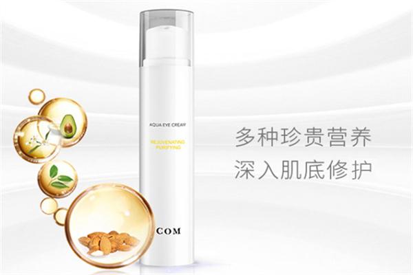 金珀莱化妆品