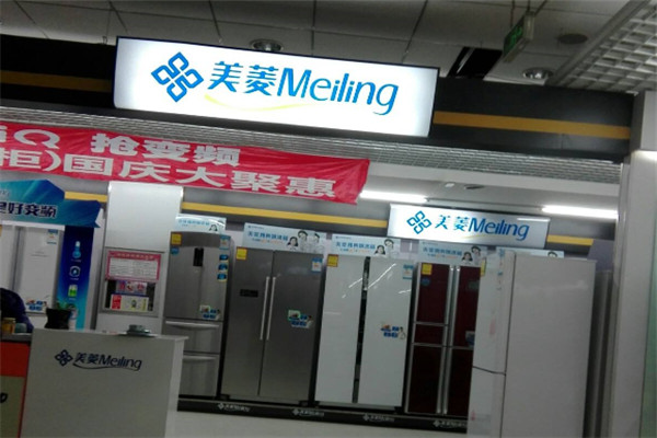 美菱电器加盟
