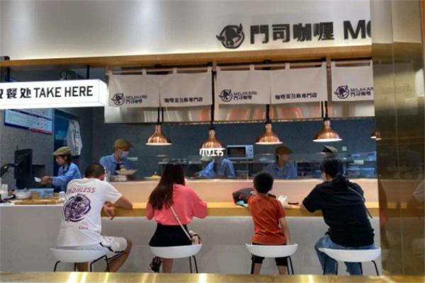 门司咖喱蛋包饭连锁店