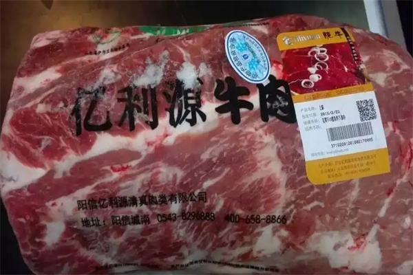 亿利源牛肉