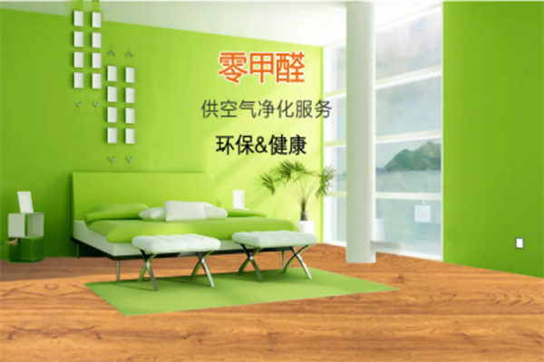 醛管家加盟