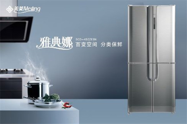 美菱电器加盟