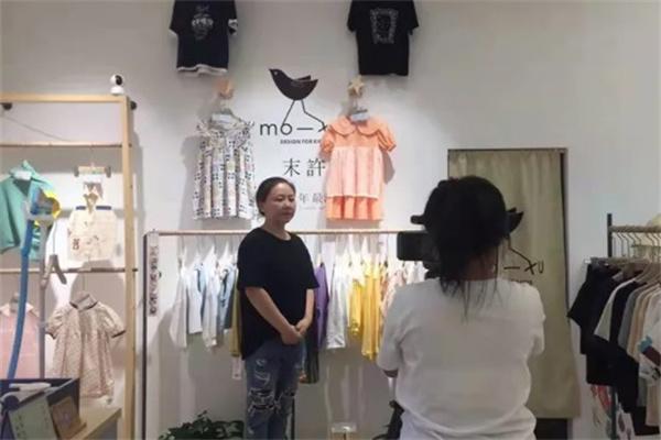 香水娜娜童装