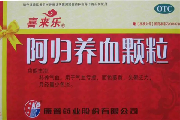 喜来乐药业加盟