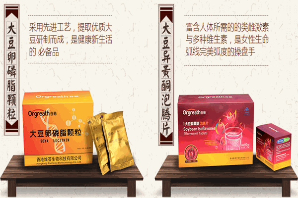 维荟保健品加盟