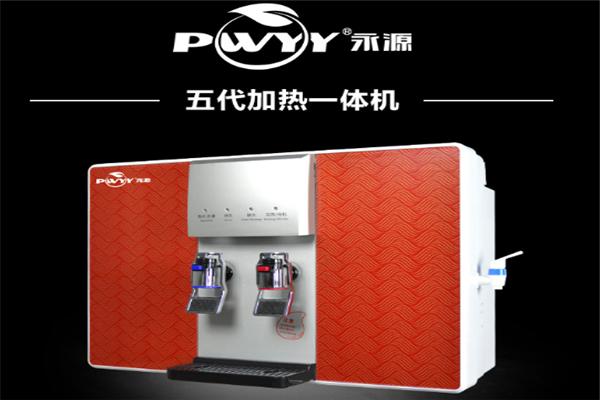 永源净水器加盟