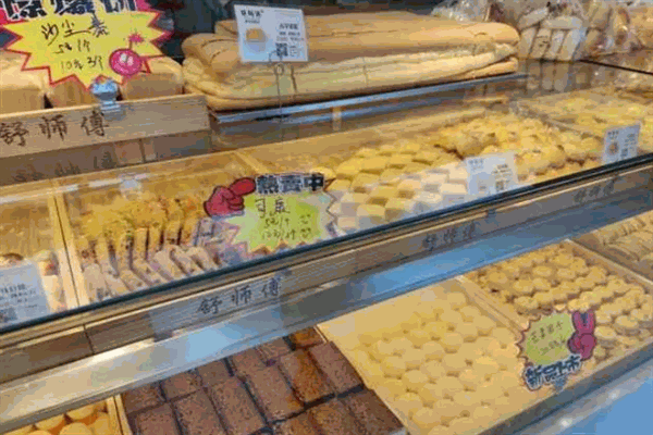舒师傅