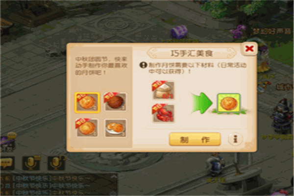 玩吧手游加盟