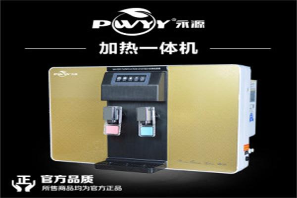 永源净水器加盟
