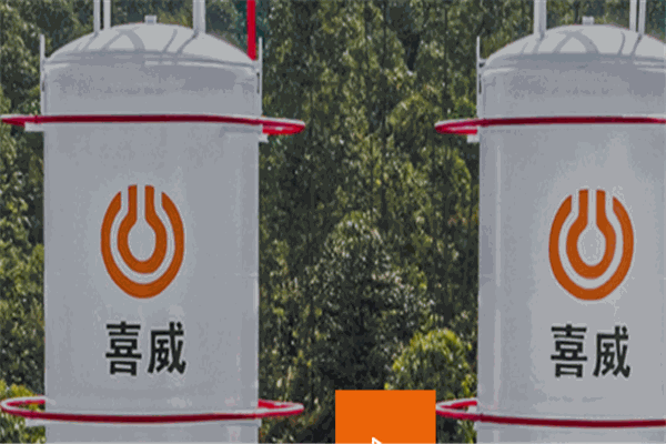 喜威液化气加盟