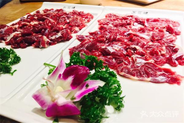 牛乐园牛肉