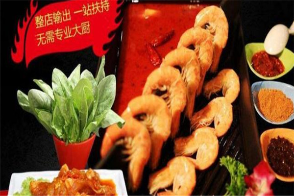 享烤享涮双锅加盟
