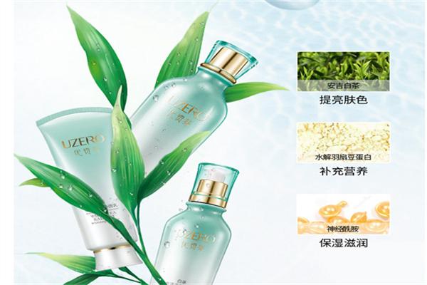 优资莱化妆品