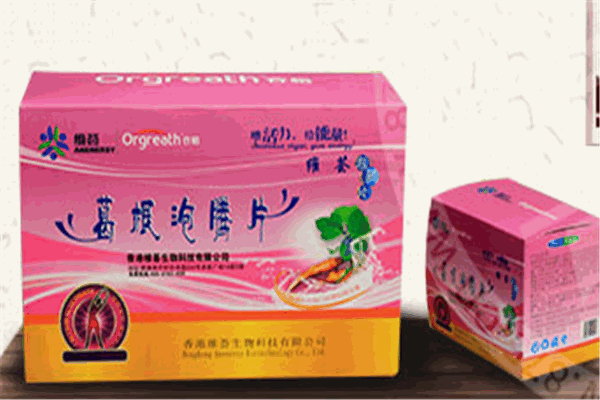 维荟保健品加盟