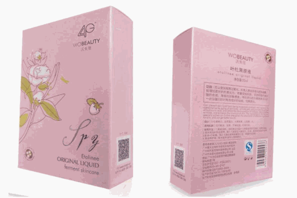 桐然堂化妆品